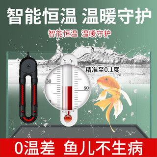 老漁匠鱼缸加热棒自动恒温加温器碳纤维变频加热棒水族智能加温棒 300w