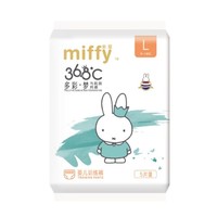 Miffy 米菲 多彩梦系列 拉拉裤 L5片