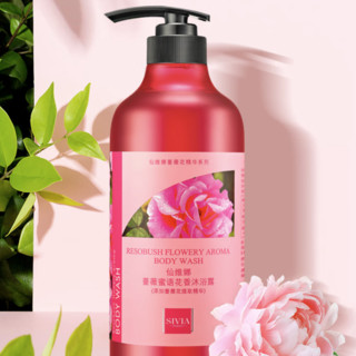 SIVIA 仙维娜 蔷薇花精华系列 蔷薇蜜语花香沐浴露 750ml