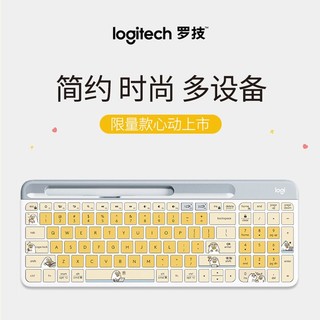 罗技K580小刘鸭键盘无线蓝牙ipad手机平板办公通用