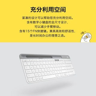 罗技K580小刘鸭键盘无线蓝牙ipad手机平板办公通用