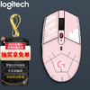 罗技（Logitech） （G）G304 LIGHTSPEED无线游戏电竞鼠标吃鸡FPS英雄联盟鼠标 G304+粉熊PINK贴纸