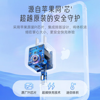 nubia 努比亚 大白小魔方苹果充电器PD20W快充头 通用iPhone14/13 ProMax/12/XS华为手机iPad平板 Type-C插头 紫色