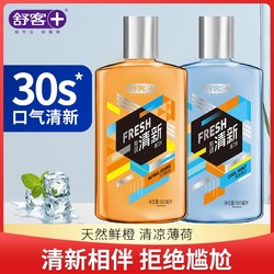 Saky 舒客 舒克漱口水2瓶1000ml，12.8，三人团