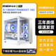 yeston 盈通 i5 13600KF/RX6800XT/RX6800电竞游戏高手台式DIY组装电脑