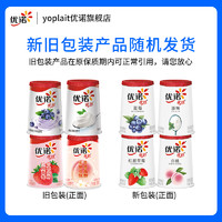 yoplait 优诺 法式优丝酸奶风味低温慢发酵生牛乳早餐