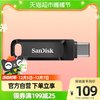 SanDisk 闪迪 128GB优盘闪存盘闪盘至尊高速 USB3.1Type-C手机电脑两用