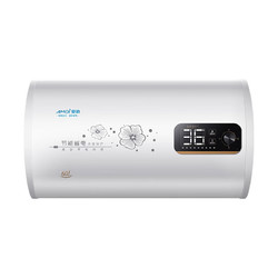 AMOI 夏新 热水器电热水器家用洗澡即热储水式出水断电50升（晒单返15元）