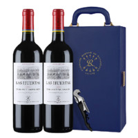 CHATEAU LAFITE ROTHSCHILD 拉菲古堡 巴斯克花园 科尔查瓜山谷赤霞珠干型红葡萄酒 2瓶*750ml套装 礼盒装