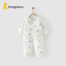 Tongtai 童泰 秋冬0-3个月新生婴儿男女宝宝衣服家居内衣保暖和服套装2件套