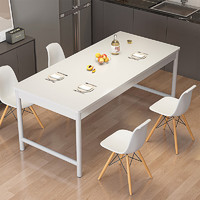 普派 餐桌家用小户型饭桌出租房简易餐桌 暖白色120*60cm