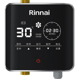 Rinnai 林内 零干扰系列 16QC06+SG 零冷水燃气热水器 16L