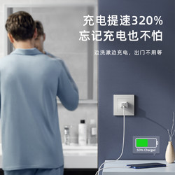 Anker 安克 Nano PD20W 充电器