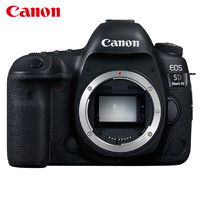 GLAD 佳能 Canon）EOS 5D Mark IV 5D4 全画幅单反相机 机身/不含镜头 4K短片（含256G卡+包+备电+三脚架）