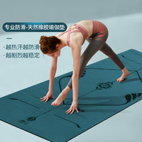 AOYI 奥义 专业瑜伽垫防滑加厚加宽体位线运动健身垫子地垫家用