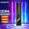技嘉（GIGABYTE） 内存条 DDR4 8G/16G/32G马甲 幻彩RGB灯条 台式机电脑内存 2666 8G 精选颗粒