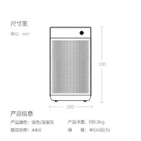 smartmi 智米 Jya 峡湾 Anti 防过敏原空气净化器家用空气消毒机等离子除冠状菌毒除甲醛杀菌