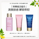 CLARINS 娇韵诗 青春赋活组合