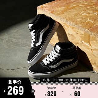 VANS 范斯 官方 黑白潮流侧边条纹复古男女高帮潮板鞋运动鞋（44.5、黑色/白色（男款））