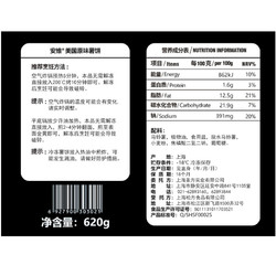 Anwell 安维 美国原味薯饼 620g 冷冻薯饼 速食 牛排好搭档 空气炸锅半成品菜