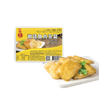 四海鱼蛋 顺德鱼肉豆腐 250g