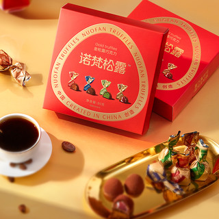 诺梵 金松露巧克力纯可可脂圣诞礼物黑松露官方旗舰店零食喜糖礼盒