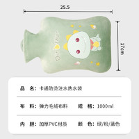 samply 三朴 PVC 暖水袋 1.5L