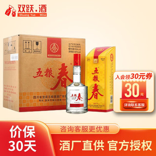 股份 浓香型白酒 50度 500mL 6瓶 五粮春一代