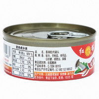 红塔罐头 红塔蛤肉罐头100克×6罐 两种口味 蚬子肉即食 花甲蛤蜊肉  海鲜罐头