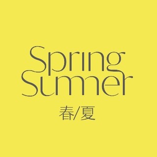 SPRING SUMMER/春/夏