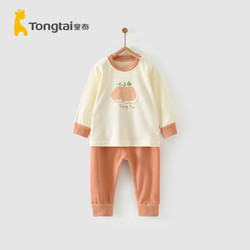 Tongtai 童泰 四季5月-4岁婴幼儿男女宝宝衣服家居内衣纯棉套头圆领套装