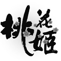 taohuaji/桃花姬