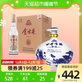 古井贡酒 青花大坛+古井酒金古井浓香型白酒2.5L