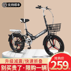 EG7 可折叠自行车女超轻便携单车小型变速免安装迷你新款成人男ALLMOVE 星耀版-单速丨黑 20英寸