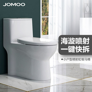 JOMOO 九牧 11316-2-1/31Z-1 家用虹吸式马桶 305mm