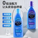 Selsun blue 三色去屑止痒控油洗发水 200ml（需3瓶购买，实付75元）