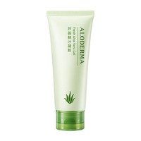 Aloe Derma 瑷露德玛 芦荟鲜汁凝胶