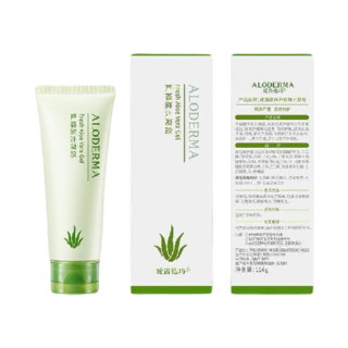 Aloe Derma 瑷露德玛 芦荟鲜汁凝胶