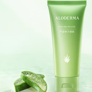 Aloe Derma 瑷露德玛 芦荟鲜汁凝胶 45g