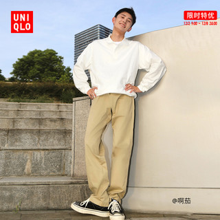 优衣库 男装 休闲无褶直筒长裤(秋冬新品) 450269 UNIQLO