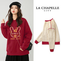 La Chapelle 女士加绒卫衣 GCC20221013009-146581