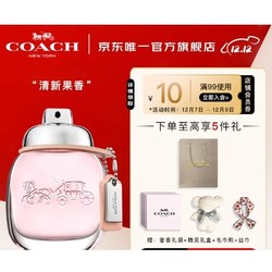 COACH 蔻驰 纽约女士淡香水礼盒 30ml（赠 丝巾+毛巾熊+礼盒+礼袋）