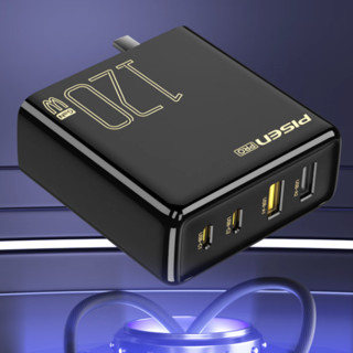 PISEN 品胜 TS-C148 氮化镓充电器 双USB-A/双Type-C 120W 黑色