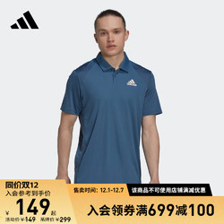 adidas 阿迪达斯 官方男秋季网球运动翻领短袖POLO衫HN3911