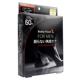 Baby Foot 去角质润滑足膜第二代 35ml*1对