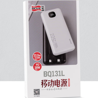 SCUD 飞毛腿 SPK-BQ131L 移动电源数据线二合一 白色 10000mAh Type-C 22.5W 双向快充