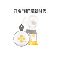 medela 美德乐 双边电动吸奶器 日版丝韵翼智能版
