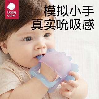 babycare 婴儿硅胶宝宝牙胶防吃手咬胶神器口欲期啃咬玩具磨牙棒