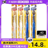 EBiSU 惠百施 日本EBISU惠百施牙刷软中毛7列6列48孔宽头成人护齿1支装