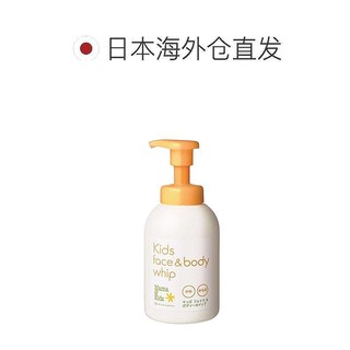 mama&kids 日本直邮MamaKids新版儿童专用洗面奶沐浴乳洗发水4岁 10岁460ml